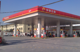 北京公司北京豆各莊站（中石油加盟站）