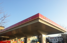 北京公司北京北苑站（中石油加盟站）