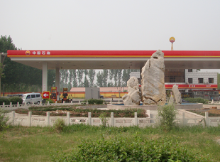 北京公司北京長谷站（中石油加盟站）